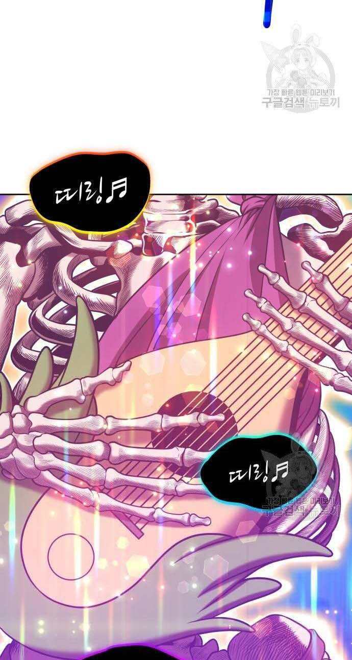 Gậy Gỗ Cấp 99+ Chap 32 - Next Chap 33