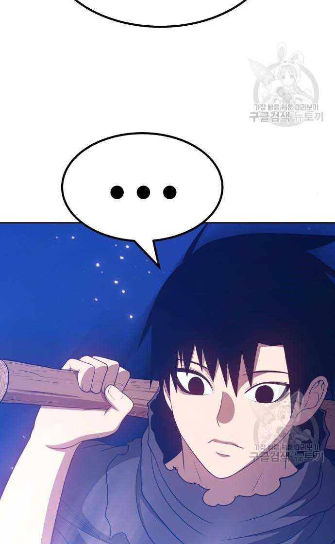 Gậy Gỗ Cấp 99+ Chap 33.5 - Next Chap 34.5