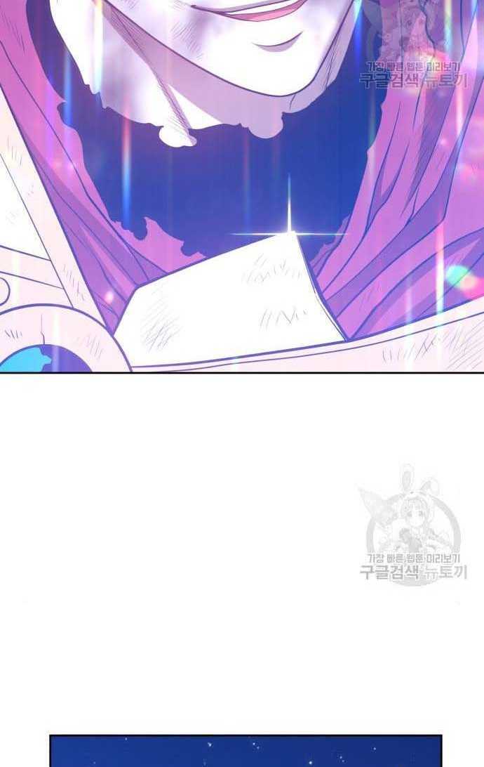 Gậy Gỗ Cấp 99+ Chap 33.5 - Next Chap 34.5