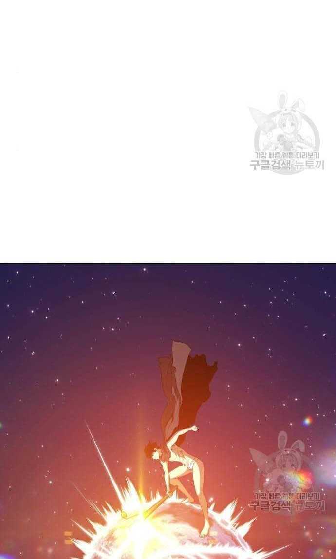 Gậy Gỗ Cấp 99+ Chap 33.5 - Next Chap 34.5