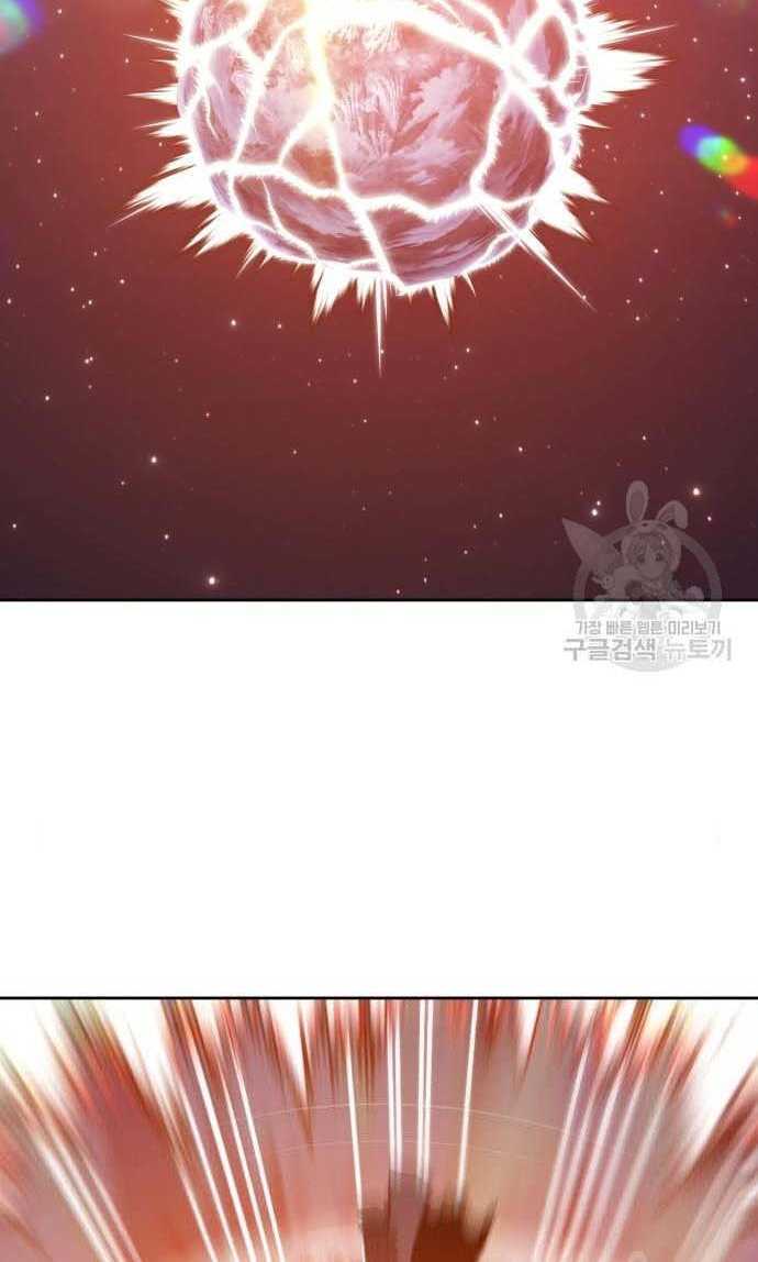 Gậy Gỗ Cấp 99+ Chap 33.5 - Next Chap 34.5