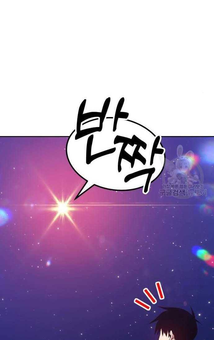 Gậy Gỗ Cấp 99+ Chap 33.5 - Next Chap 34.5