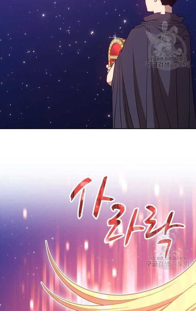 Gậy Gỗ Cấp 99+ Chap 33.5 - Next Chap 34.5