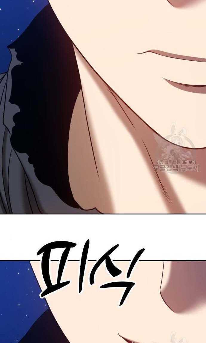 Gậy Gỗ Cấp 99+ Chap 33.5 - Next Chap 34.5