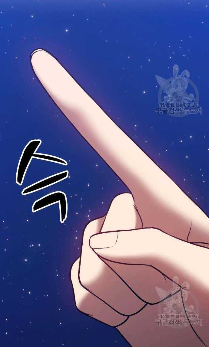 Gậy Gỗ Cấp 99+ Chap 33.5 - Next Chap 34.5