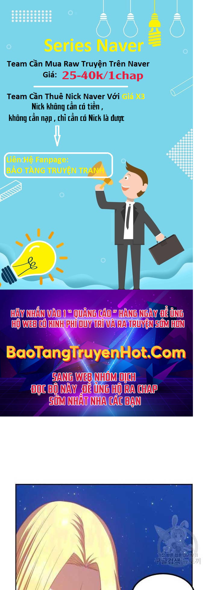 Gậy Gỗ Cấp 99+ Chap 33.5 - Next Chap 34.5