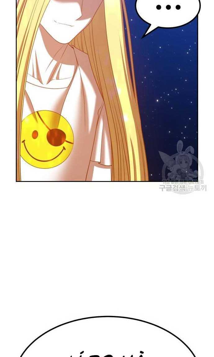 Gậy Gỗ Cấp 99+ Chap 33.5 - Next Chap 34.5