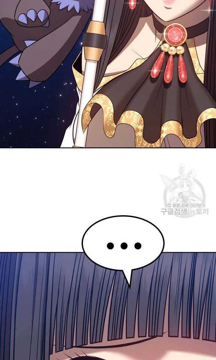 Gậy Gỗ Cấp 99+ Chap 33.5 - Next Chap 34.5