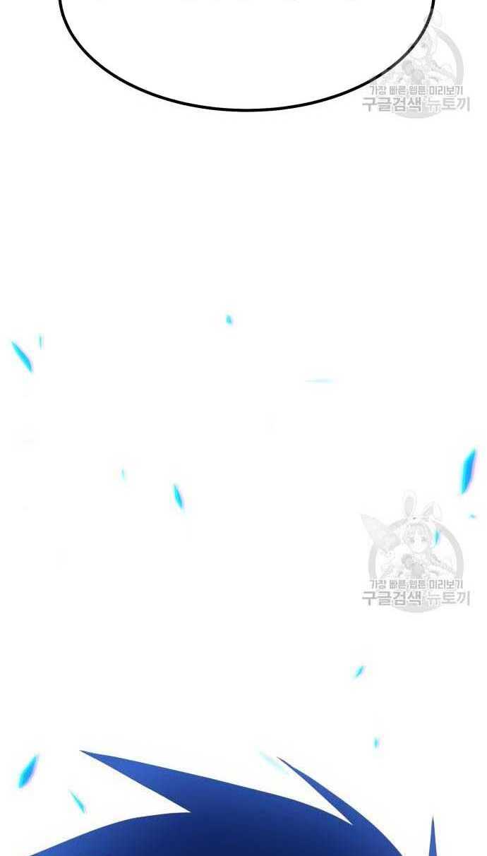 Gậy Gỗ Cấp 99+ Chap 33.5 - Next Chap 34.5