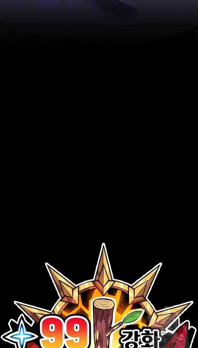 Gậy Gỗ Cấp 99+ Chap 33.5 - Next Chap 34.5