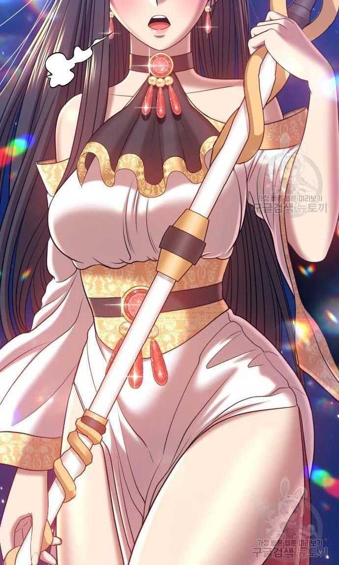 Gậy Gỗ Cấp 99+ Chap 33.5 - Next Chap 34.5