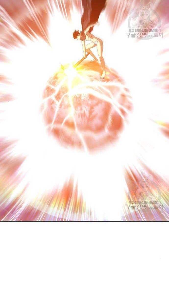 Gậy Gỗ Cấp 99+ Chap 33.5 - Next Chap 34.5