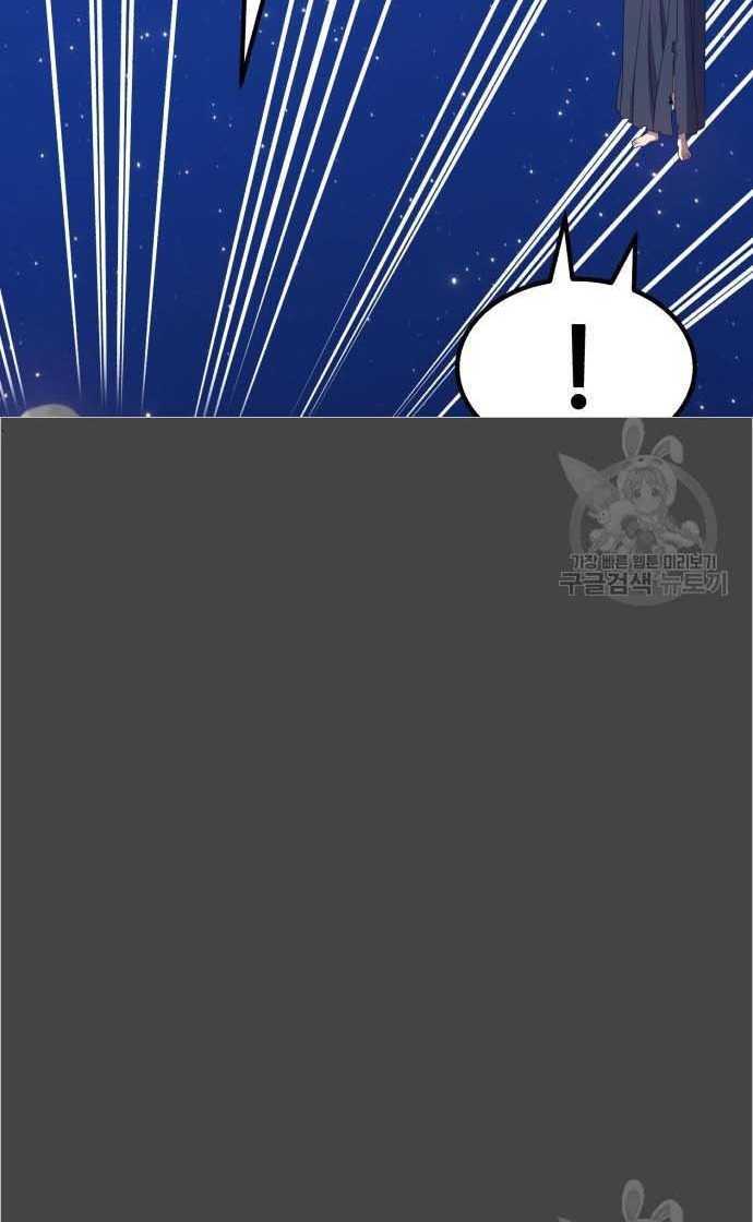 Gậy Gỗ Cấp 99+ Chap 33.5 - Next Chap 34.5