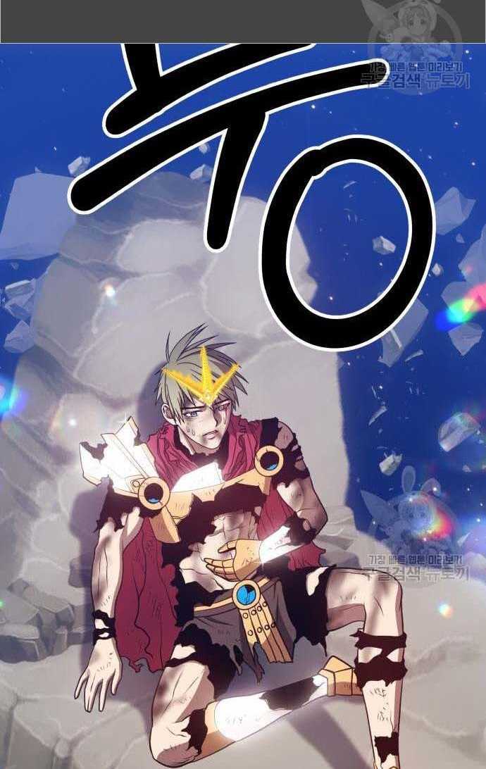 Gậy Gỗ Cấp 99+ Chap 33.5 - Next Chap 34.5