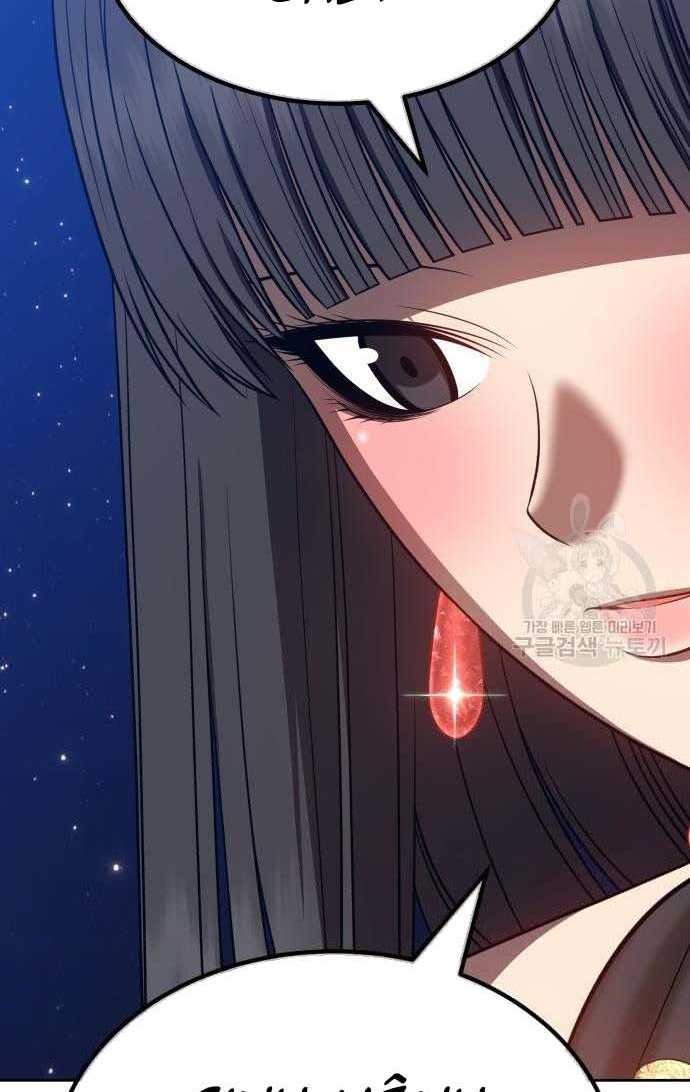 Gậy Gỗ Cấp 99+ Chap 33.5 - Next Chap 34.5