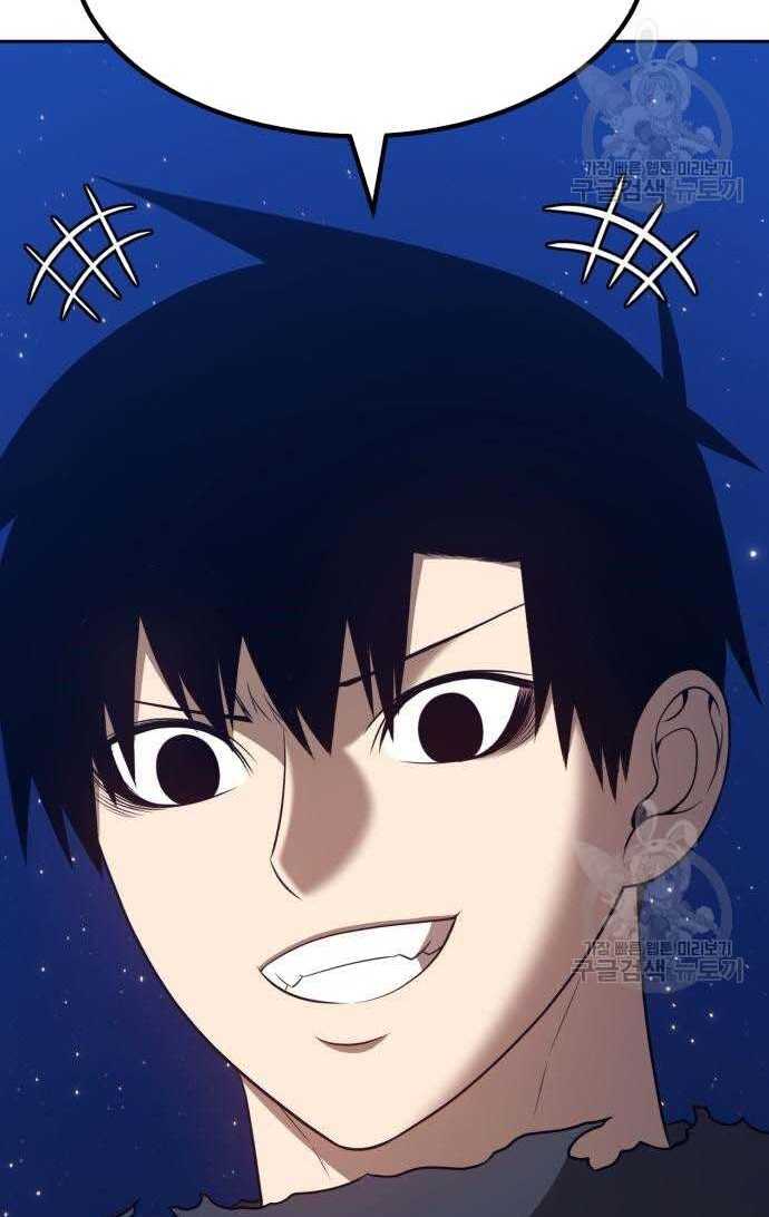 Gậy Gỗ Cấp 99+ Chap 33.5 - Next Chap 34.5