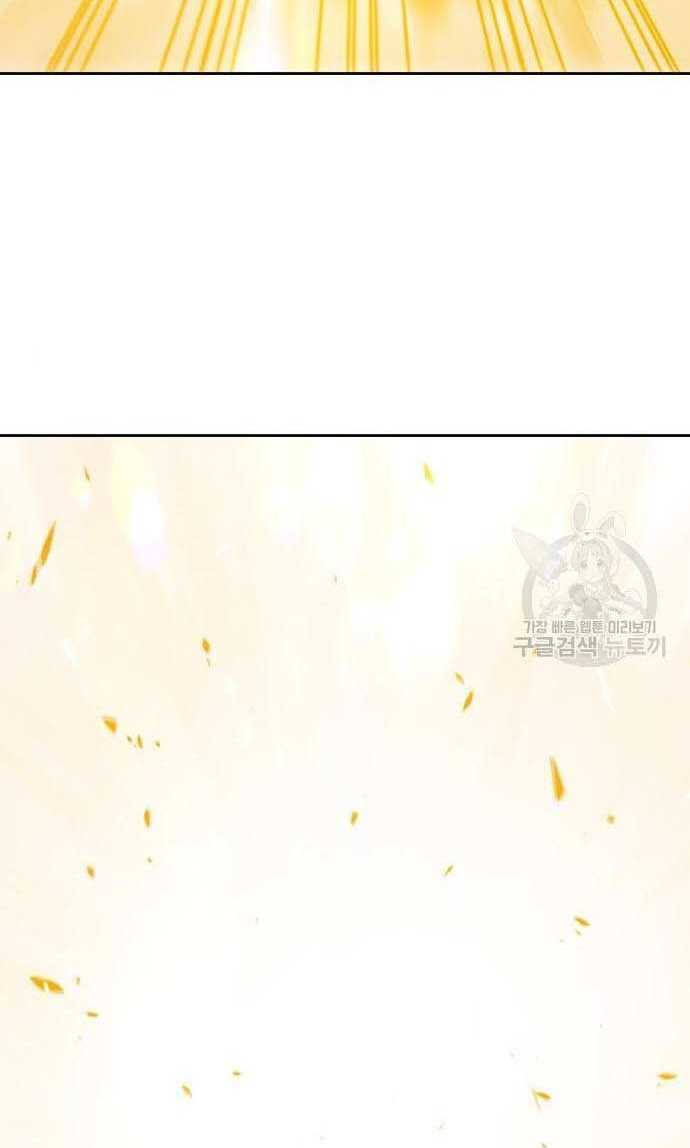 Gậy Gỗ Cấp 99+ Chap 33.5 - Next Chap 34.5