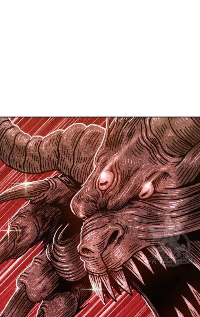 Gậy Gỗ Cấp 99+ Chap 33.5 - Next Chap 34.5