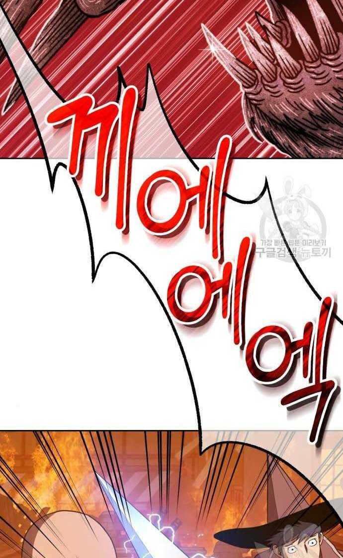 Gậy Gỗ Cấp 99+ Chap 33.5 - Next Chap 34.5