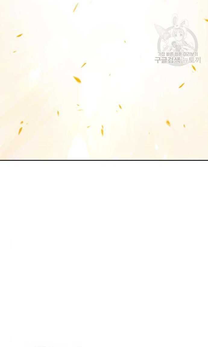 Gậy Gỗ Cấp 99+ Chap 33.5 - Next Chap 34.5