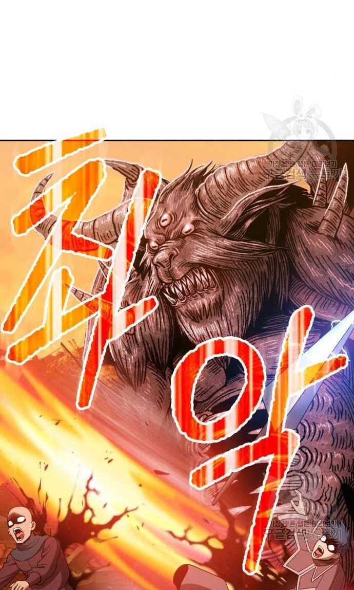 Gậy Gỗ Cấp 99+ Chap 33.5 - Next Chap 34.5