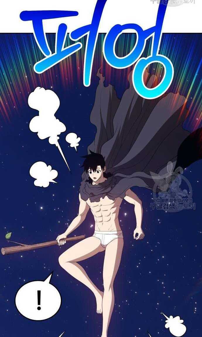 Gậy Gỗ Cấp 99+ Chap 33.5 - Next Chap 34.5