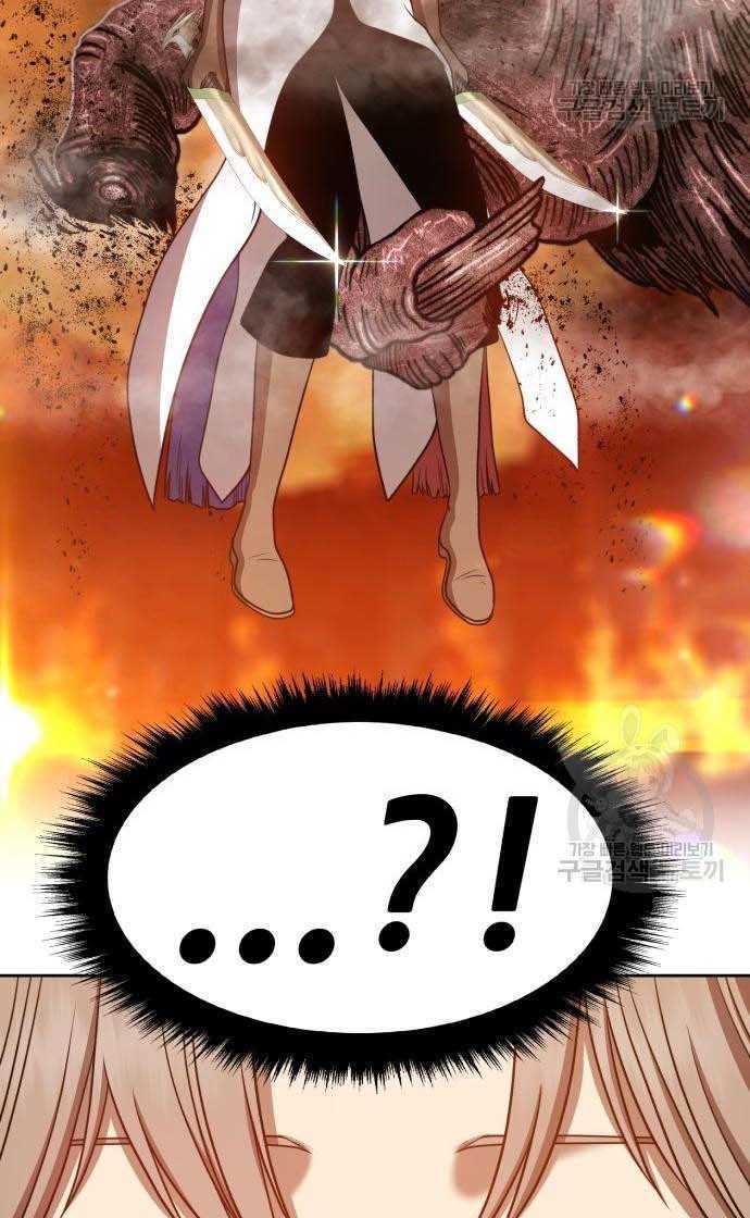 Gậy Gỗ Cấp 99+ Chap 33.5 - Next Chap 34.5