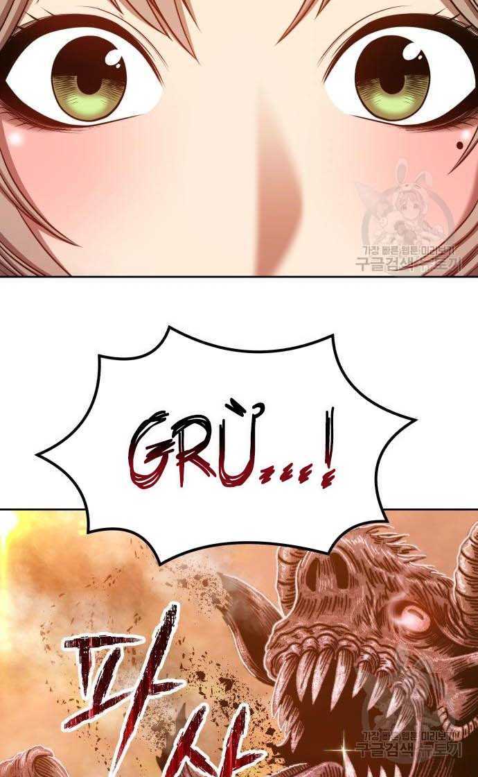 Gậy Gỗ Cấp 99+ Chap 33.5 - Next Chap 34.5