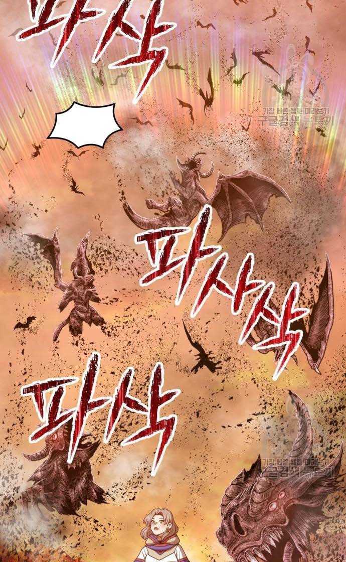 Gậy Gỗ Cấp 99+ Chap 33.5 - Next Chap 34.5