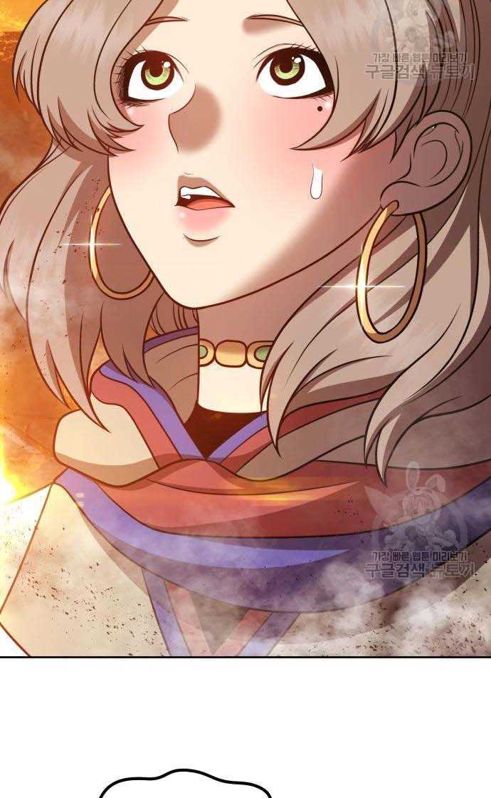 Gậy Gỗ Cấp 99+ Chap 33.5 - Next Chap 34.5