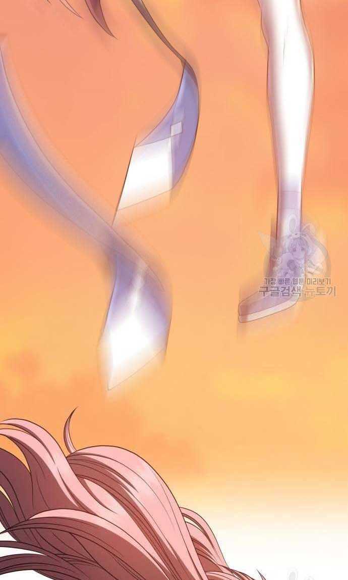 Gậy Gỗ Cấp 99+ Chap 33 - Next Chap 34