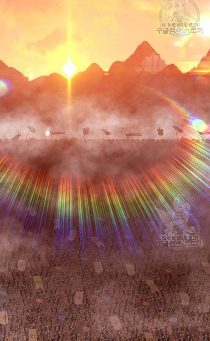 Gậy Gỗ Cấp 99+ Chap 33 - Next Chap 34