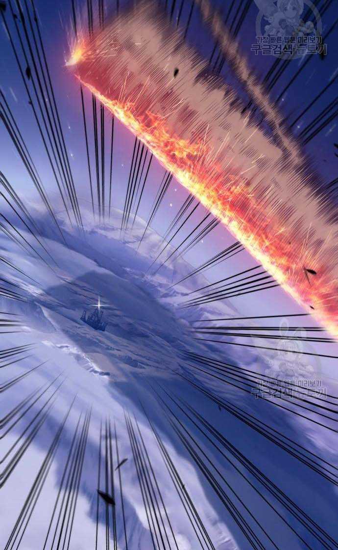 Gậy Gỗ Cấp 99+ Chap 33 - Next Chap 34