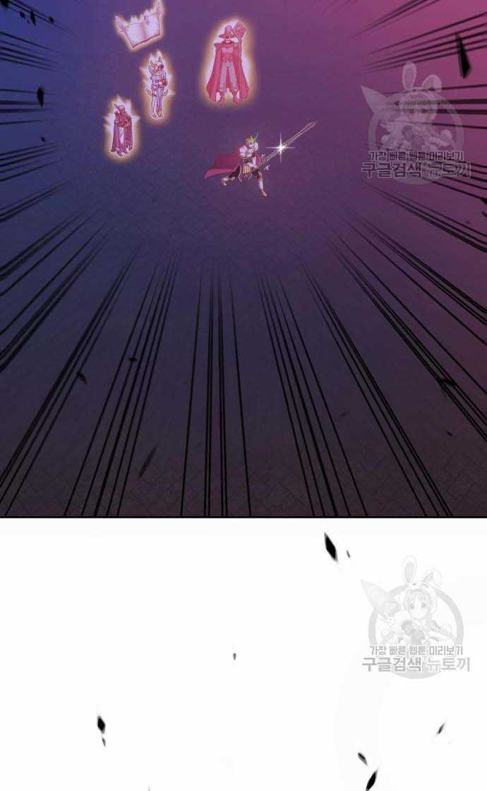 Gậy Gỗ Cấp 99+ Chap 33 - Next Chap 34