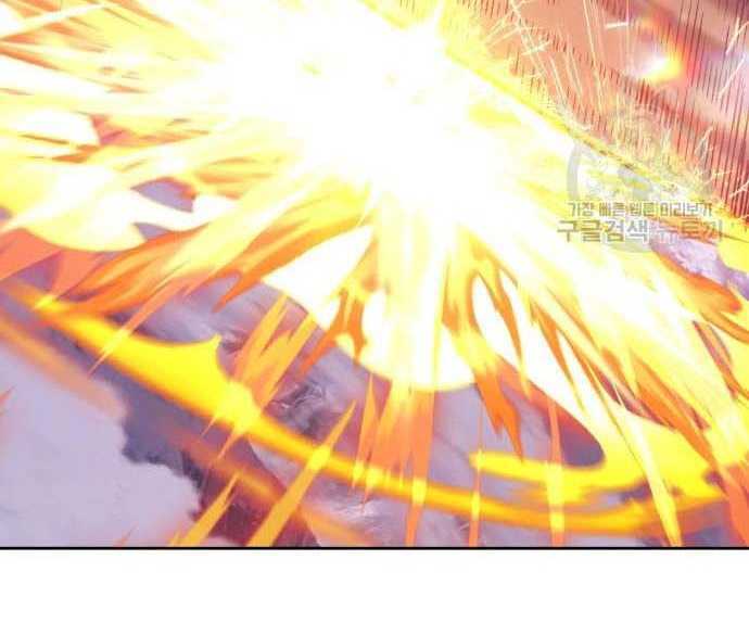 Gậy Gỗ Cấp 99+ Chap 33 - Next Chap 34