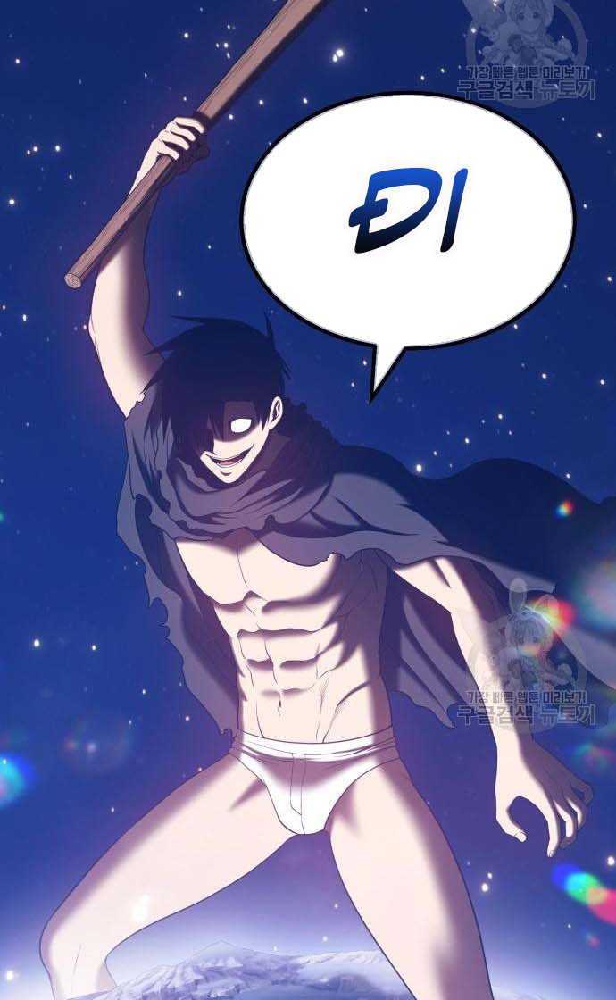 Gậy Gỗ Cấp 99+ Chap 33 - Next Chap 34