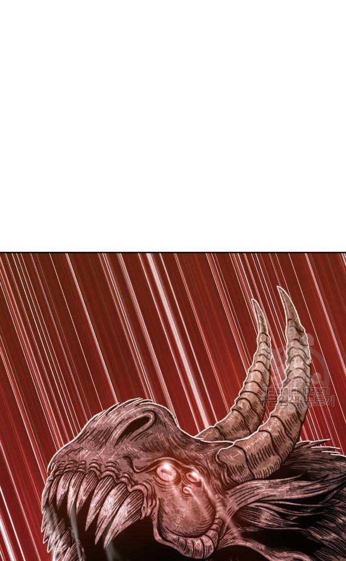 Gậy Gỗ Cấp 99+ Chap 33 - Next Chap 34