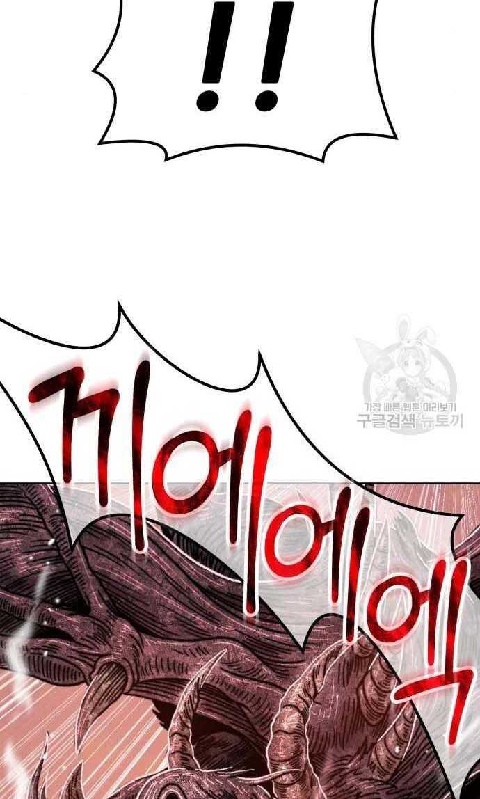 Gậy Gỗ Cấp 99+ Chap 33 - Next Chap 34