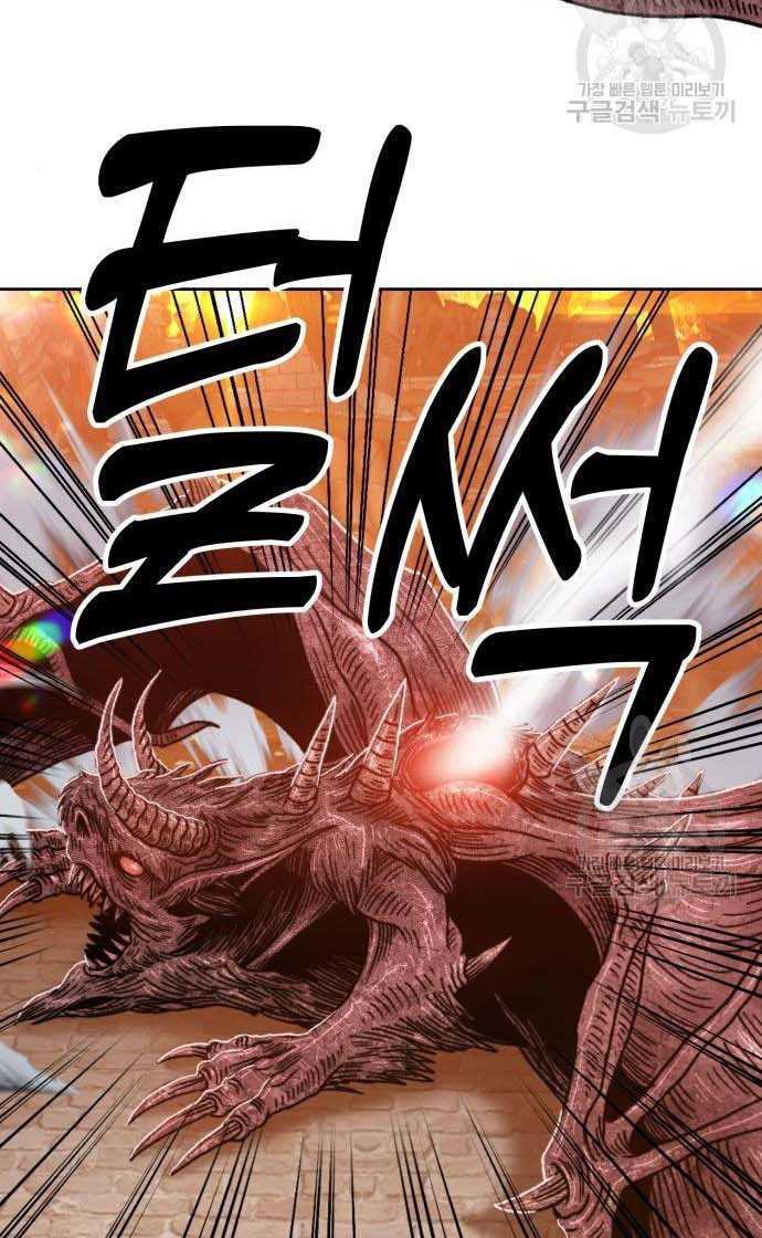 Gậy Gỗ Cấp 99+ Chap 33 - Next Chap 34