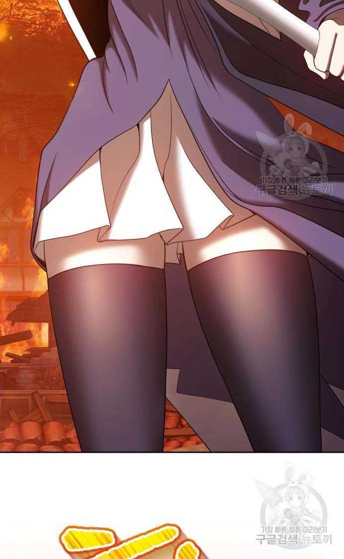 Gậy Gỗ Cấp 99+ Chap 33 - Next Chap 34