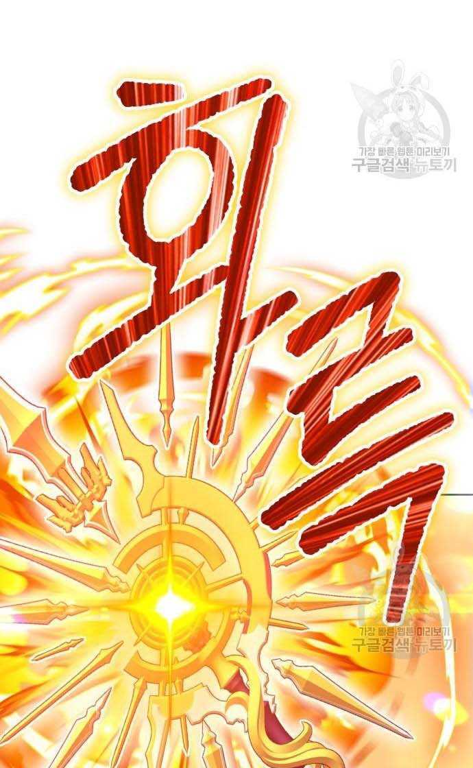 Gậy Gỗ Cấp 99+ Chap 33 - Next Chap 34