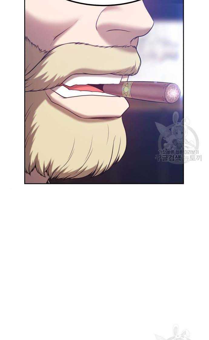 Gậy Gỗ Cấp 99+ Chap 33 - Next Chap 34