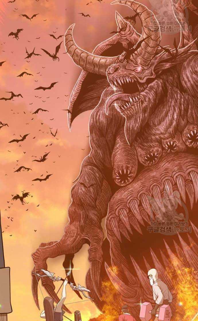 Gậy Gỗ Cấp 99+ Chap 33 - Next Chap 34