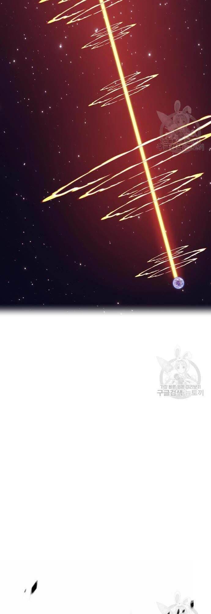 Gậy Gỗ Cấp 99+ Chap 44.5 - Next Chap 45.5