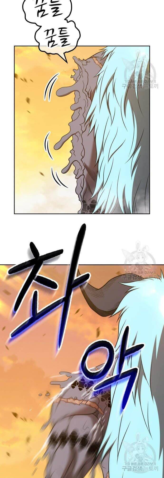 Gậy Gỗ Cấp 99+ Chap 44.5 - Next Chap 45.5
