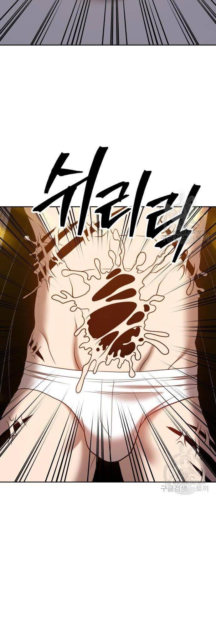 Gậy Gỗ Cấp 99+ Chap 44.5 - Next Chap 45.5