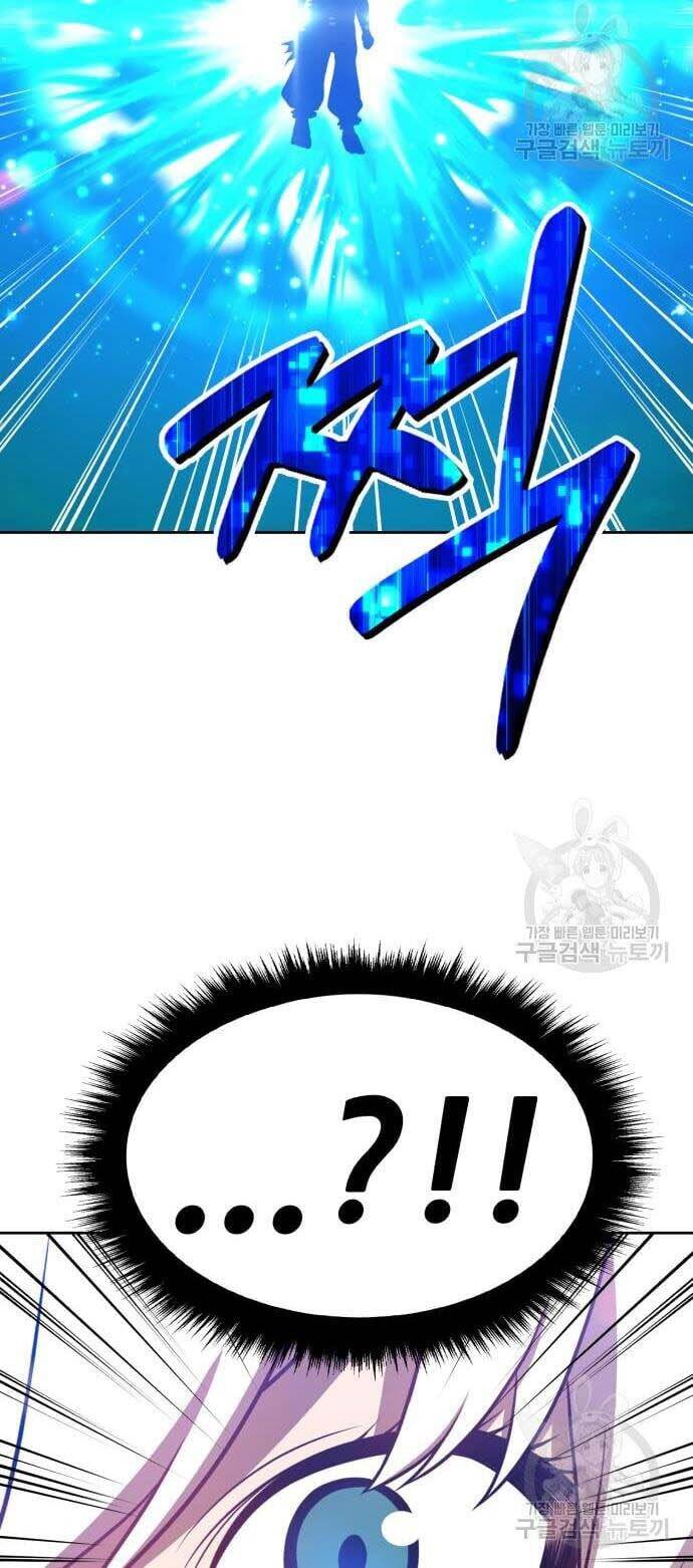 Gậy Gỗ Cấp 99+ Chap 44.5 - Next Chap 45.5