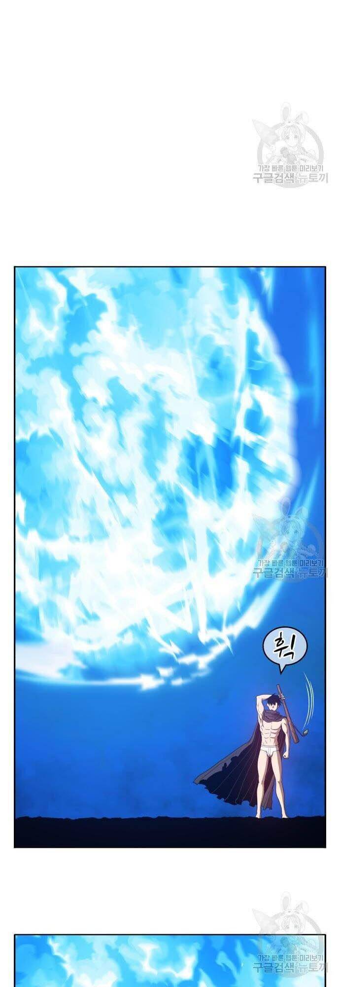 Gậy Gỗ Cấp 99+ Chap 44.5 - Next Chap 45.5