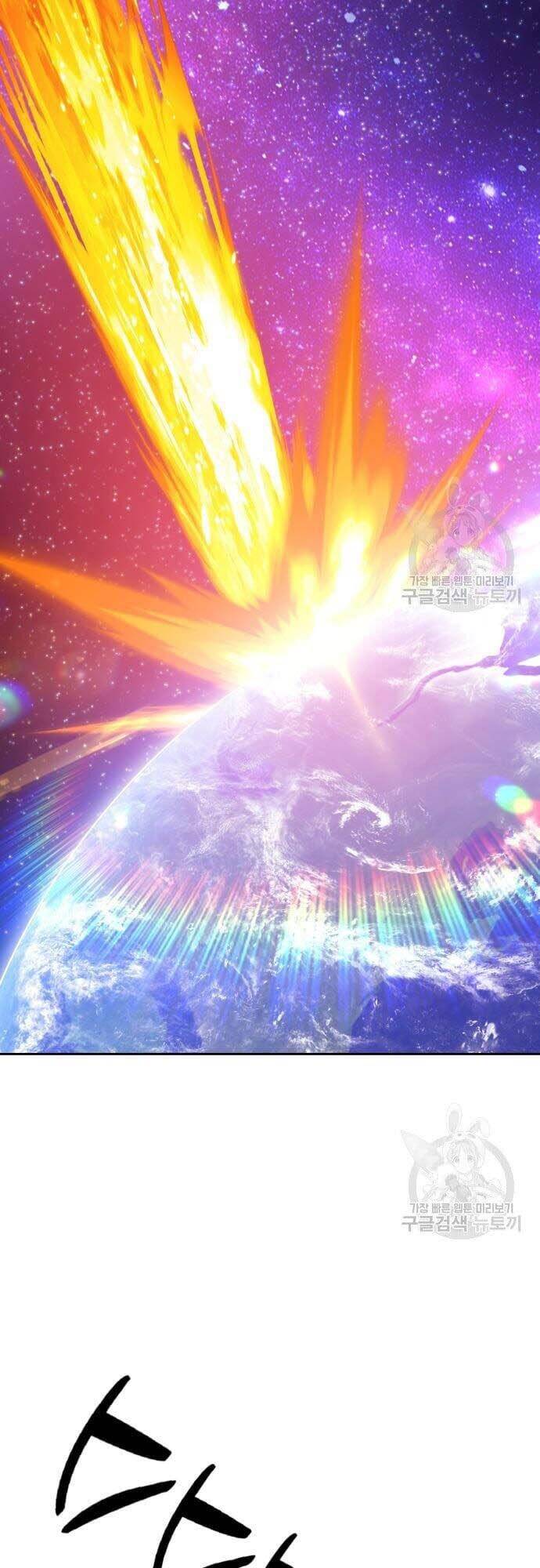 Gậy Gỗ Cấp 99+ Chap 44 - Next Chap 45