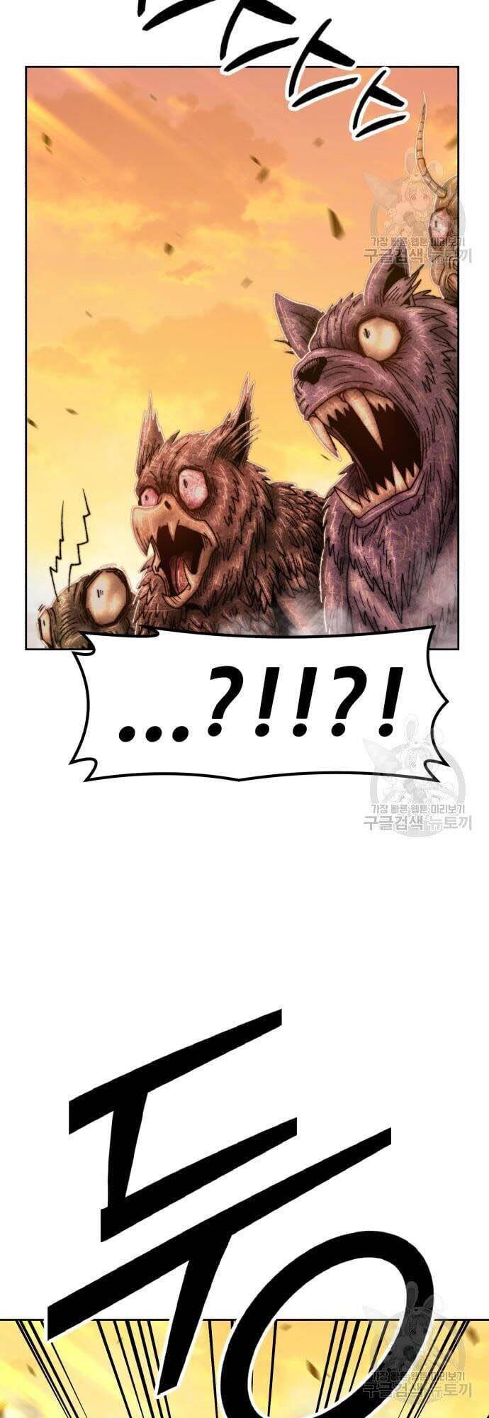 Gậy Gỗ Cấp 99+ Chap 44 - Next Chap 45